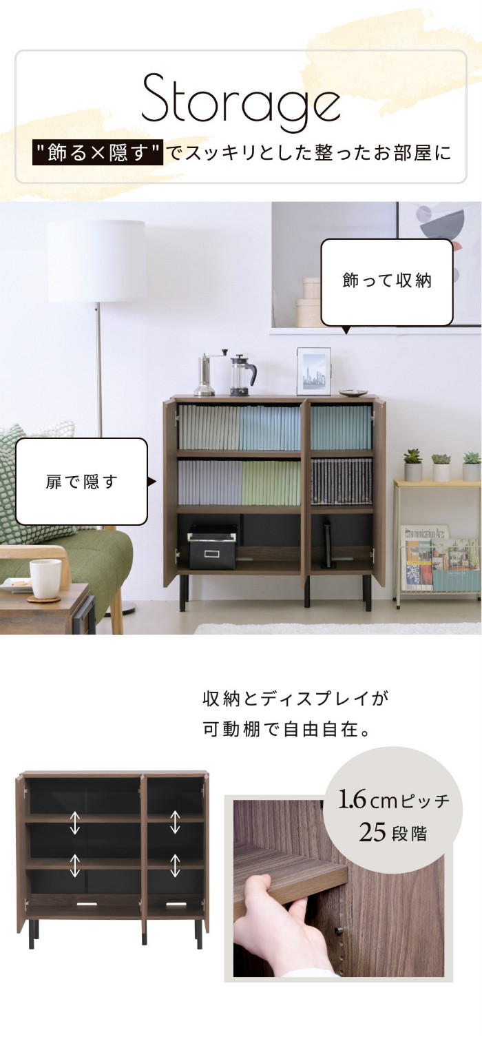 JK-PLAN（ジェイケイ・プラン） JKプラン 扉付きコミック本棚 ロー