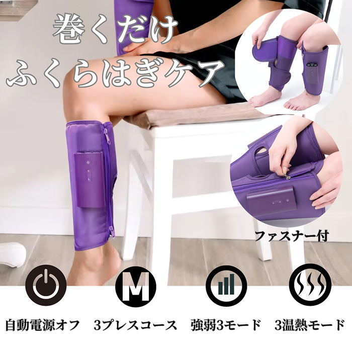 ハントキー フットマッサージャー Seiira カーフ リフレッシュ
