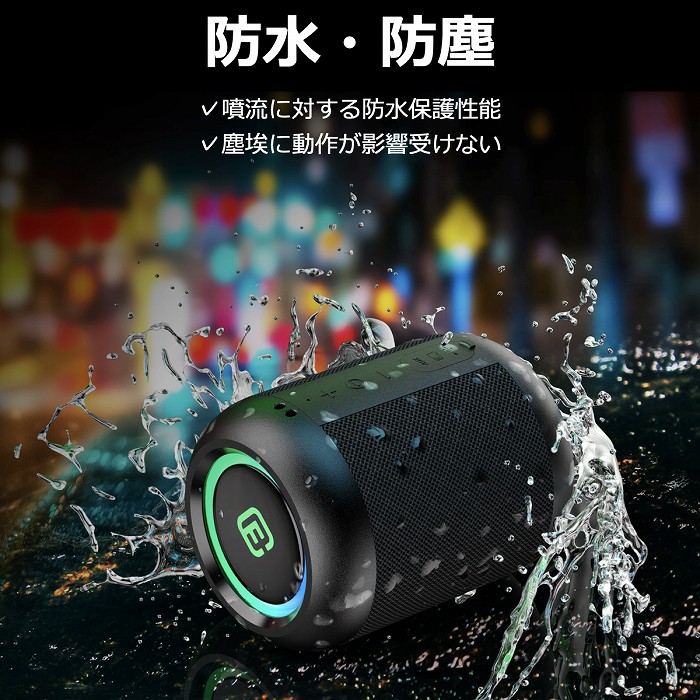 みのタイミ 40s ワイヤレス Forties Pcあきんど 通販 Paypayモール フォーティーズ Led 防水 小型 Bluetooth5 0スピーカー Fsbts102cw1lc あすつく Ontherun Com みのタイミ 40s ワイヤレス Forties Pcあきんど 通販 Paypayモール フォーティーズ Led 防水 小型 Bluetooth5 0スピーカー Fsbts102cw1lc あすつく Ontherun Com