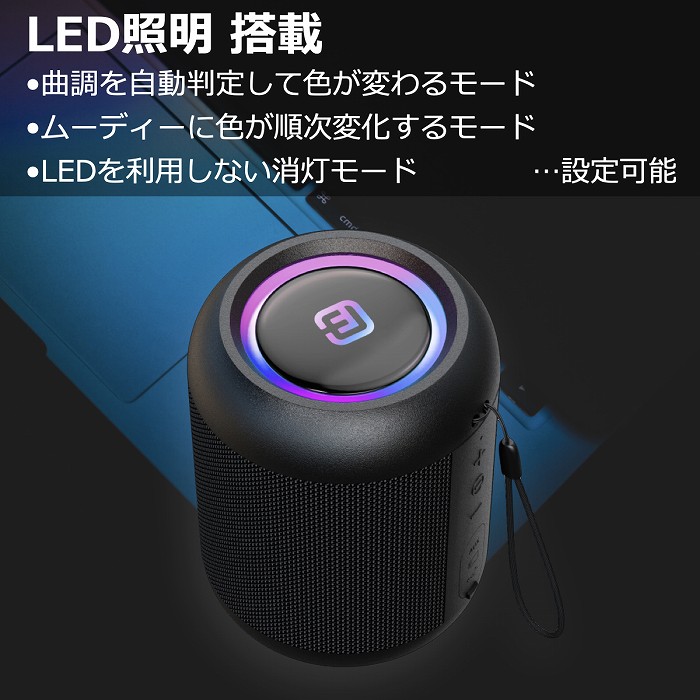 みのタイミ 40s ワイヤレス Forties Pcあきんど 通販 Paypayモール フォーティーズ Led 防水 小型 Bluetooth5 0スピーカー Fsbts102cw1lc あすつく Ontherun Com みのタイミ 40s ワイヤレス Forties Pcあきんど 通販 Paypayモール フォーティーズ Led 防水 小型 Bluetooth5 0スピーカー Fsbts102cw1lc あすつく Ontherun Com