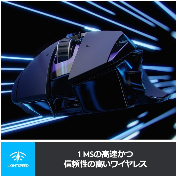 【美品】Logicool GゲーミングマウスG502WL LIGHTSPEED Amazon.co.jp: Logicool G ゲーミングマウス G502WL LIGHTSPEED