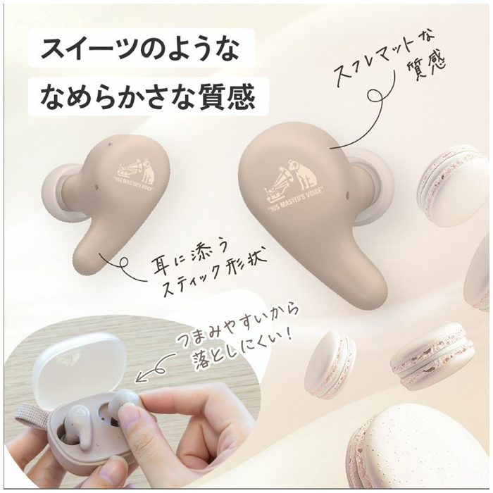 Victor(オーディオ) ビクター ノイキャン搭載 ワイヤレス
