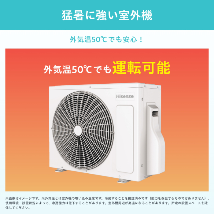 ハイセンス（HISENSE） エアコン 14畳用 4.0kW 200V 2025年モデル 住設
