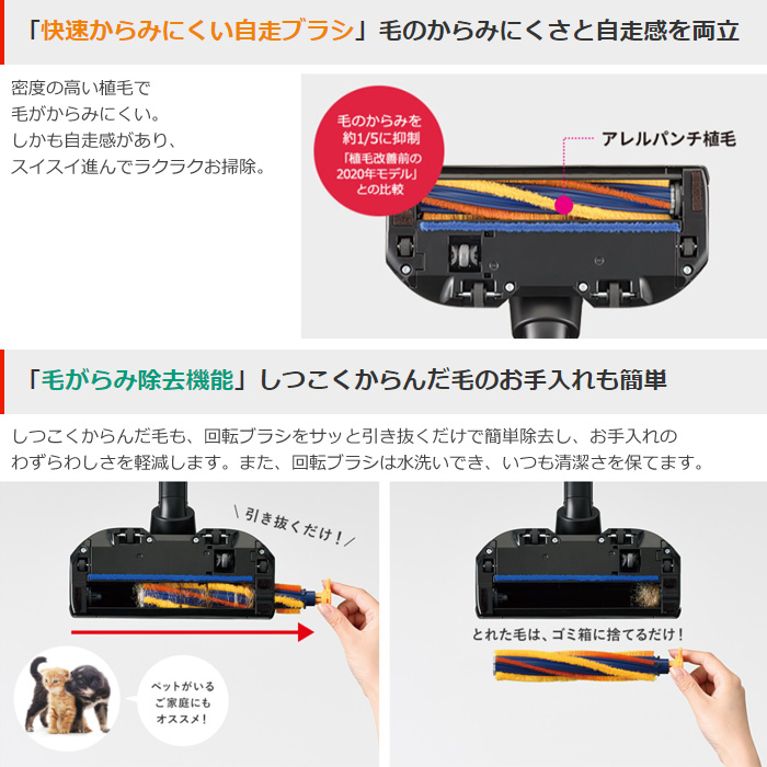 三菱電機 掃除機 サイクロン式 コードレススティッククリーナー