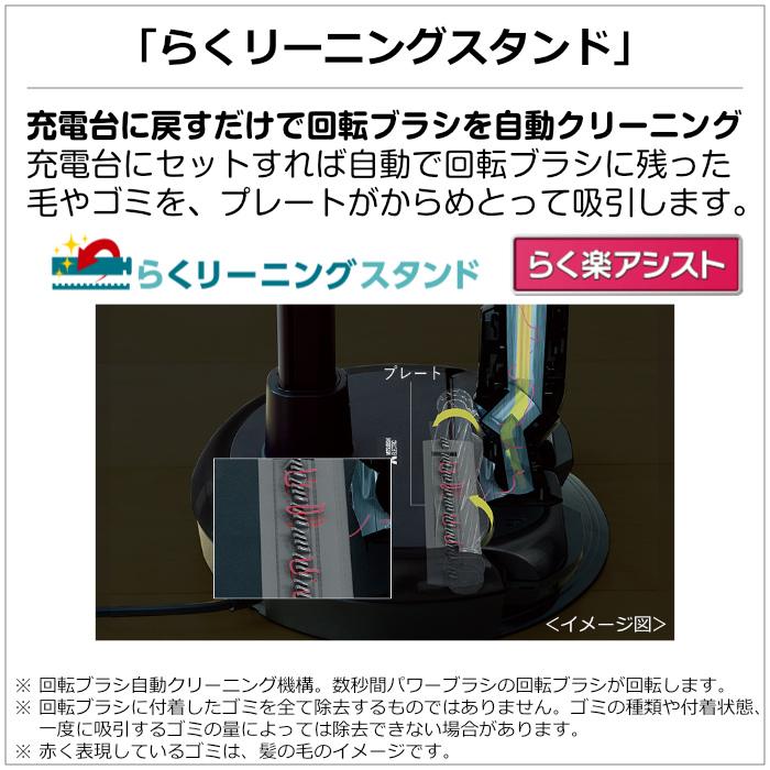 iNSTICK 三菱電機 掃除機 紙パック式 クリーナー ZUBAQ HC-JK2E-B