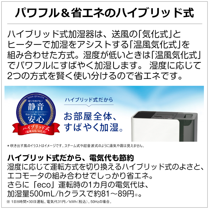 ダイニチ（Dainichi） ハイブリッド式 加湿器 7.0L LXシリーズ