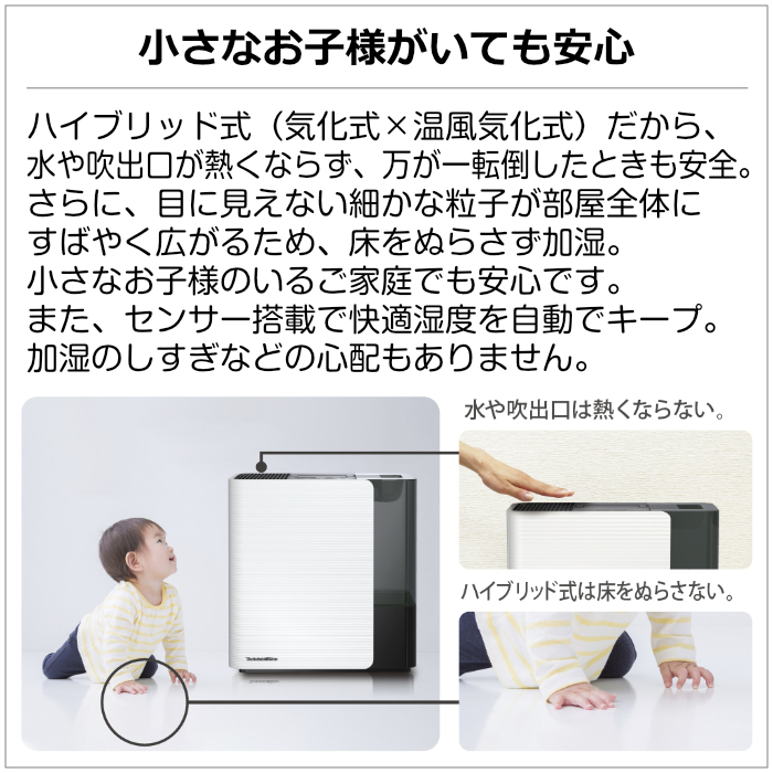 ダイニチ（Dainichi） ハイブリッド式 加湿器 7.0L LXシリーズ