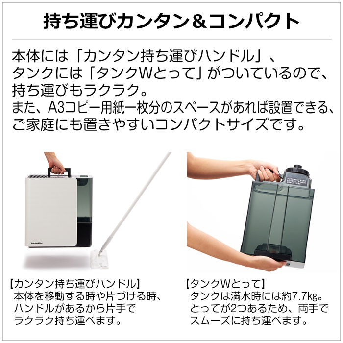 ダイニチ（Dainichi） ハイブリッド式 加湿器 7.0L LXシリーズ