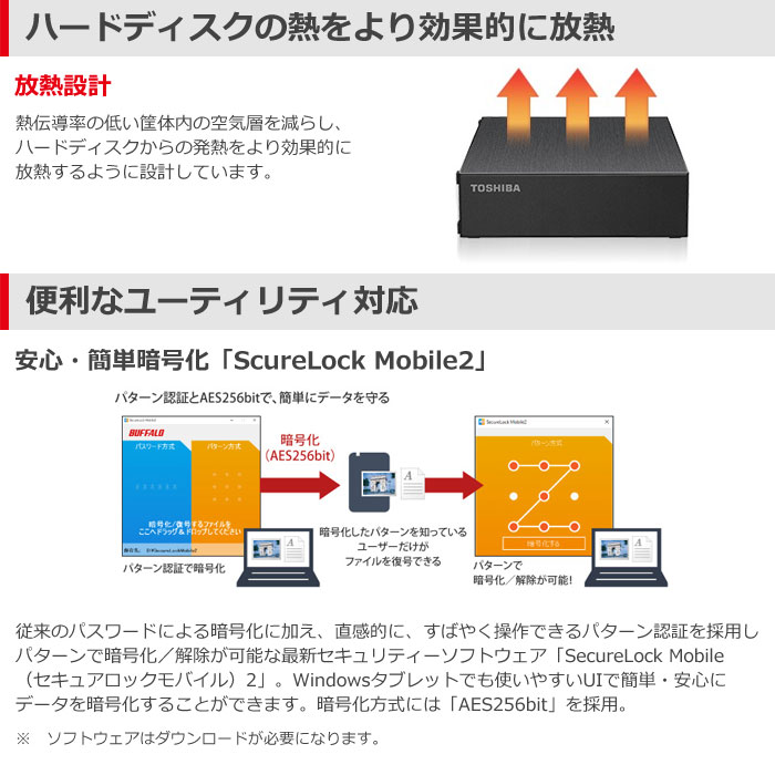 バッファロー 外付けHDD 6TB USB 3.2 Gen1対応 HD-TDA6U3-B ブラック