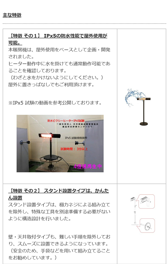 21新発 コンフォー クレスター 赤外線ヒーター ピクシー スタンド付 Heat R 101bsh 1台 Fucoa Cl