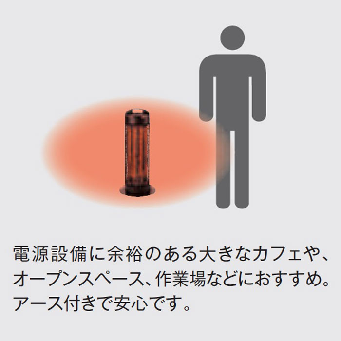 アウトレット品 総合通販 夢の通販AZ コンフォー クレスター 赤外線 ...