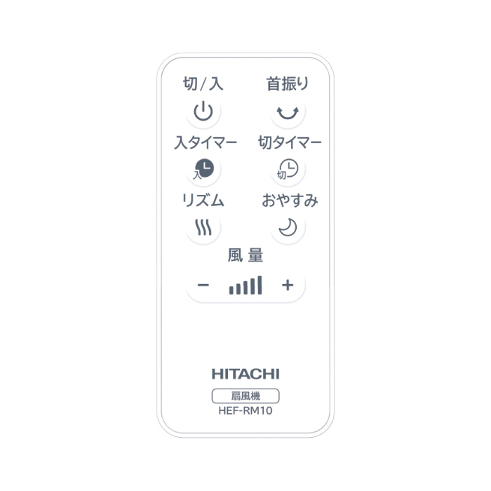 日立（HITACHI） 扇風機 DCモーター 8枚羽根 リビング扇 うちわ風 HEF