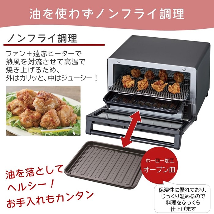 日立（HITACHI） コンベクション オーブントースター 角型パン4枚対応