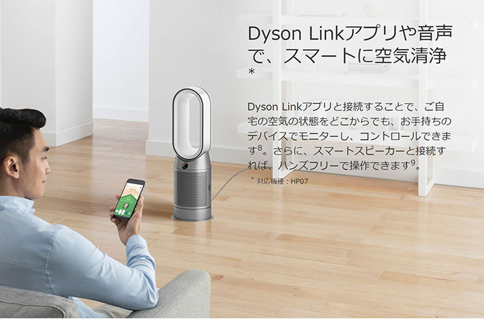 たけ様ご専用になります dyson HP07BN ファンヒーター 空気清浄機-