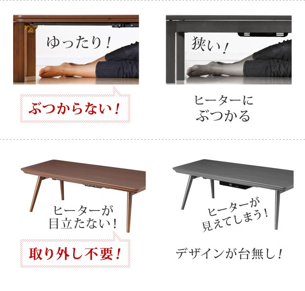 数量限定HOT こたつ マストバイ I-3301053-sq-na スクエア ナチュラル PCあきんど - 通販 - PayPayモール 折りたたみ 北欧 フラットヒーター折れ脚こたつ 〔アロー〕 楕円 オーク センターテーブル 通販高評価
