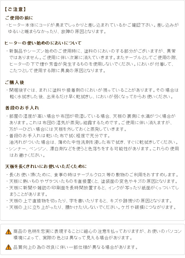 数量限定HOT こたつ マストバイ I-3301053-sq-na スクエア ナチュラル PCあきんど - 通販 - PayPayモール 折りたたみ 北欧 フラットヒーター折れ脚こたつ 〔アロー〕 楕円 オーク センターテーブル 通販高評価