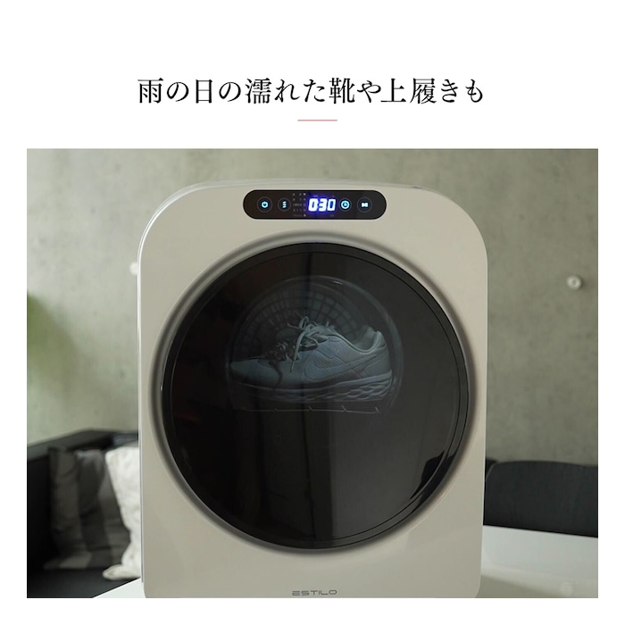 新品 小型衣類乾燥機 3kg ブラック 394-170 Amazon | 衣類乾燥機 3KG 乾燥機 小型衣類乾燥機 工事不要 LED