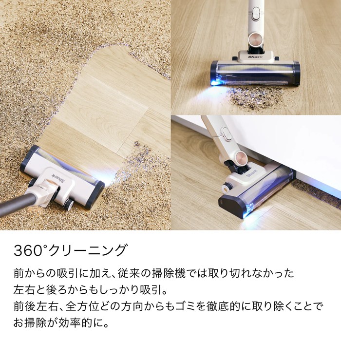 残1台　Shark シャーク 掃除機 スティック クリーナー IW4171JCP Shark PowerClean 360 コードレススティッククリーナー IW4171J