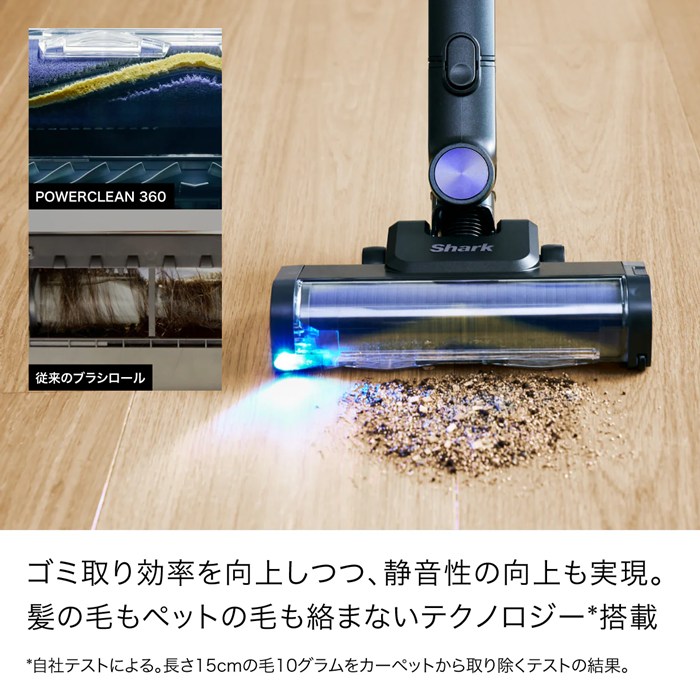 Shark（シャーク） 掃除機 コードレススティッククリーナー Flex搭載