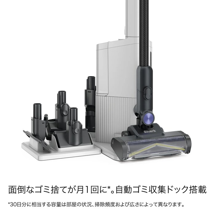 新品 Shark シャーク 掃除機 IW4271JBK 自動ゴミ収集ドック Shark（シャーク） 掃除機 コードレススティッククリーナー Flex搭載