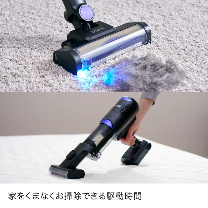 Shark（シャーク） 掃除機 コードレススティッククリーナー Flex搭載