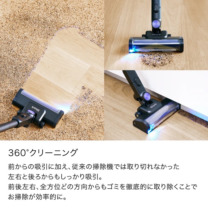 Shark（シャーク） 掃除機 コードレススティッククリーナー Flex搭載