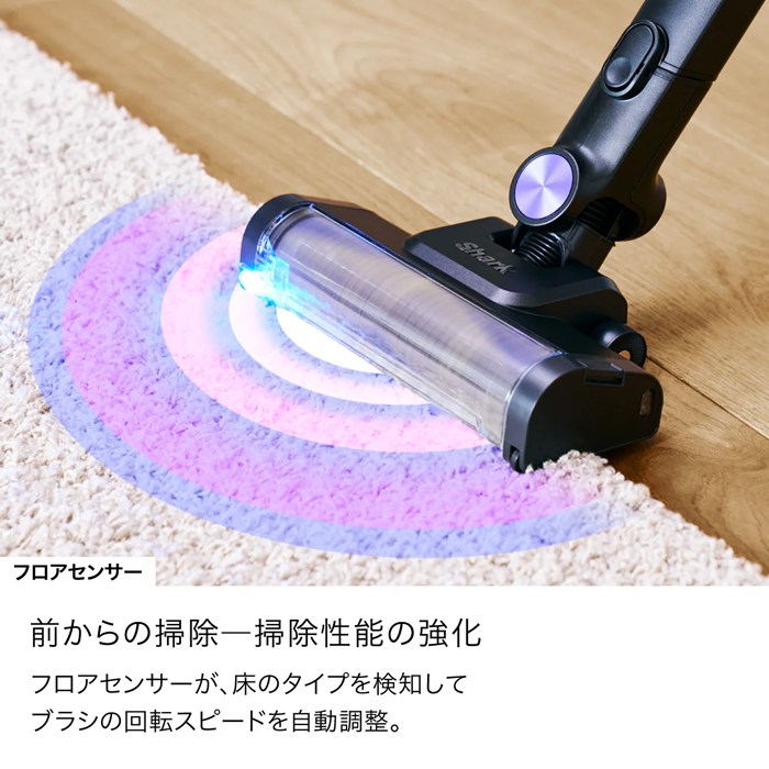 Shark（シャーク） 掃除機 コードレススティッククリーナー Flex搭載