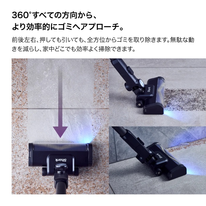 Shark（シャーク） 掃除機 コードレススティッククリーナー Flex搭載