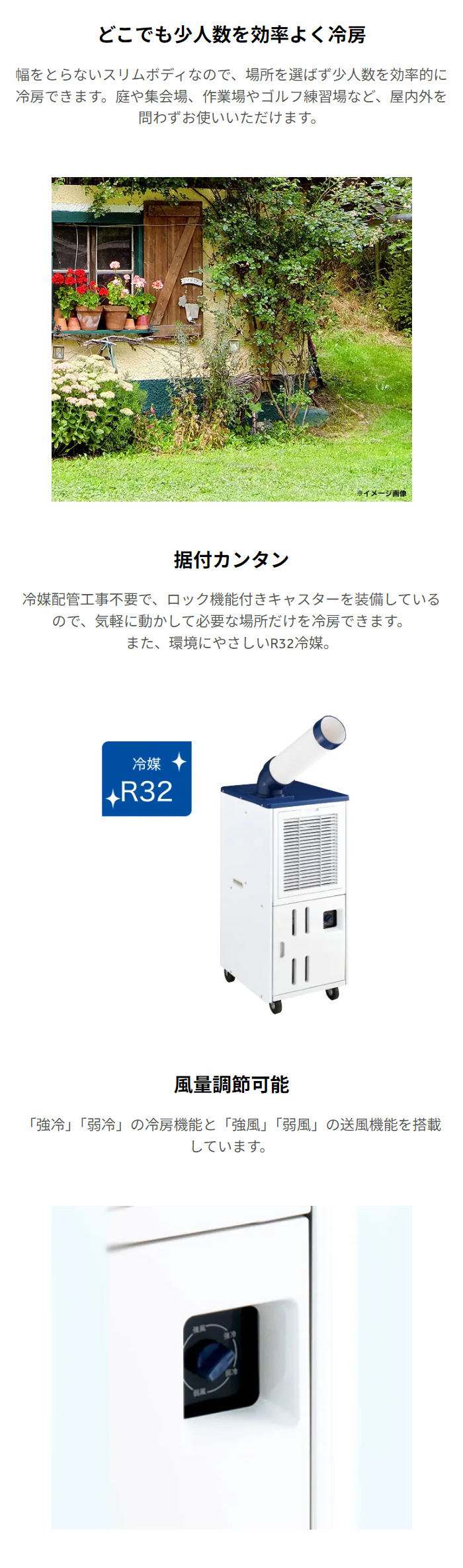 ハイアール 床置型 スポットエアコン キャスター付き JA-SP26B 