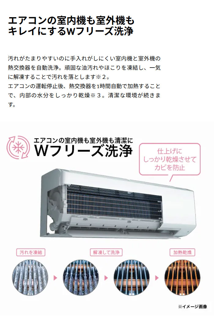 Haier（ハイアール） エアコン 6畳用 2.2kW 2025年モデル huu フー CS