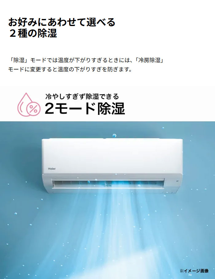 Haier（ハイアール） エアコン 10畳用 2.8kW 2025年モデル huu フー CS 