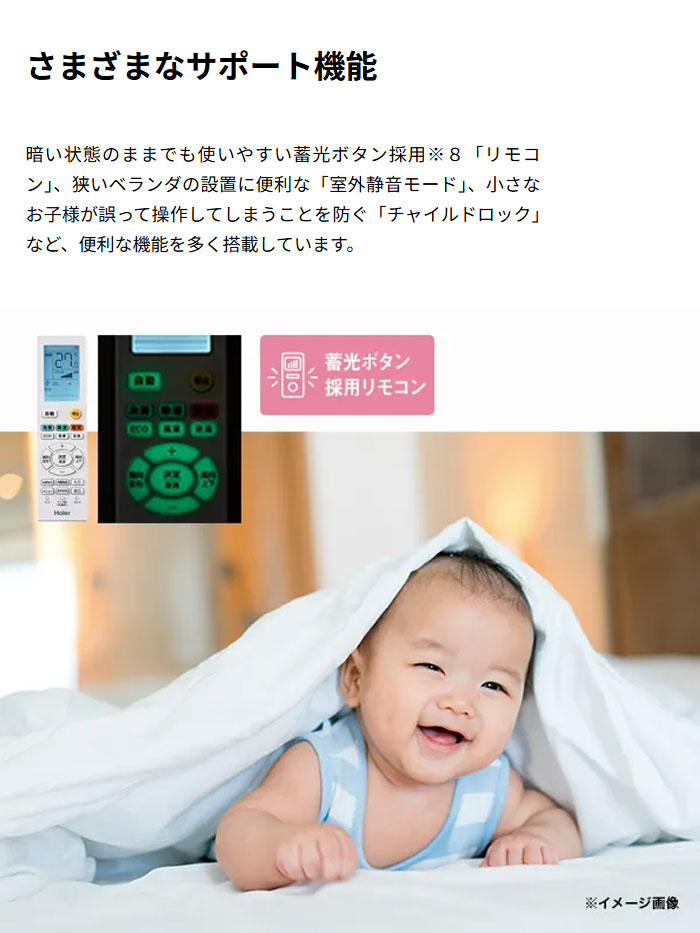Haier（ハイアール） エアコン 6畳用 2.2kW 2025年モデル huu フー CS 