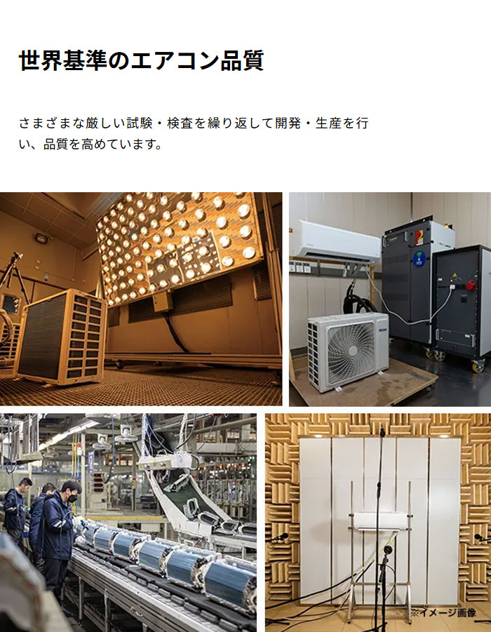 Haier（ハイアール） エアコン 8畳用 工事費込み 2.5kW 2025年モデル