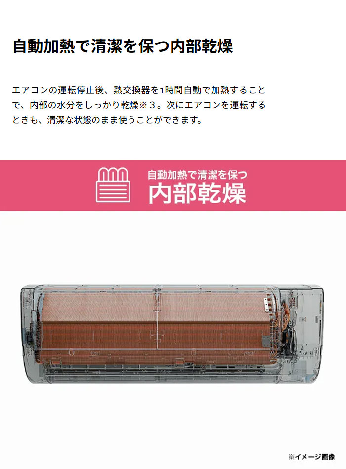 Haier（ハイアール） エアコン 8畳用 2.5kW 2025年モデル huu フー MX