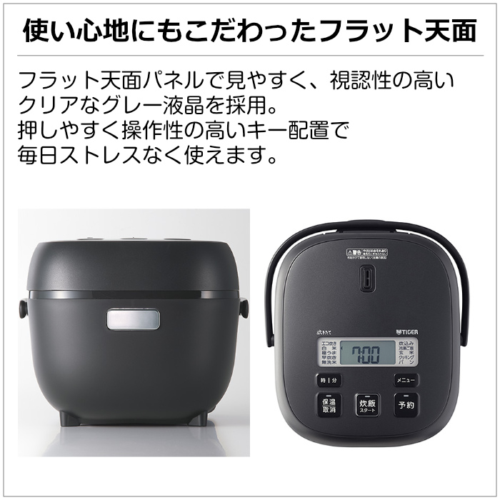炊きたて タイガー 3合炊き マイコンジャー炊飯器 JBS-G055-KM マット