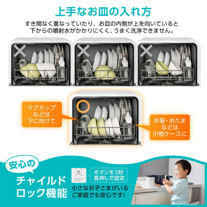 MAXZEN（マクスゼン） 食器洗い乾燥機 工事不要 タンク式 食器15点+