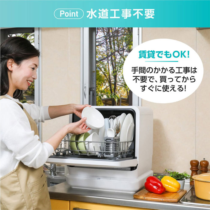 MAXZEN（マクスゼン） 食器洗い乾燥機 工事不要 タンク式 食器15点+