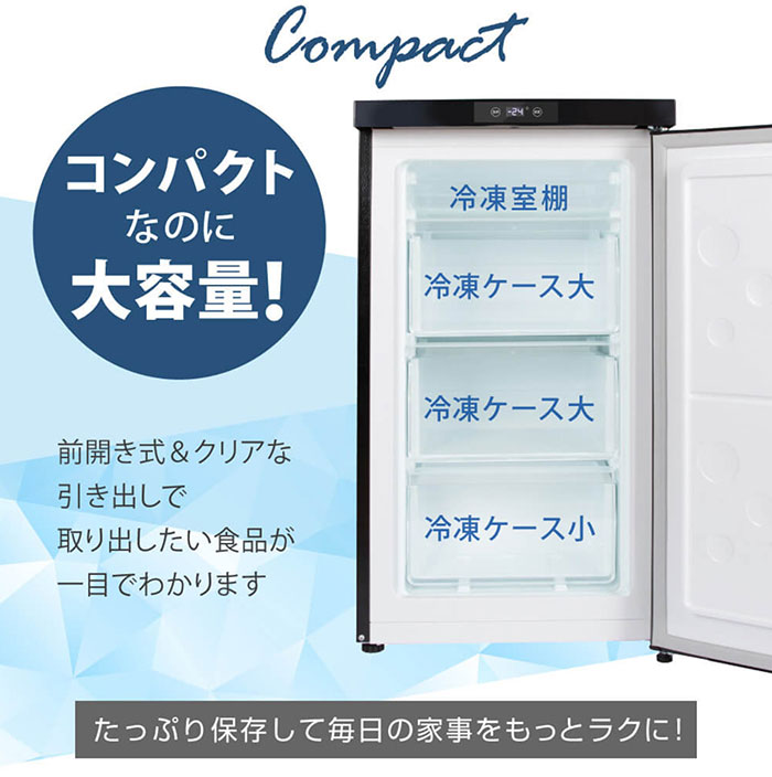 MAXZEN（マクスゼン） 64L 1ドア 前開き冷凍庫 右開き JF064ML01GM