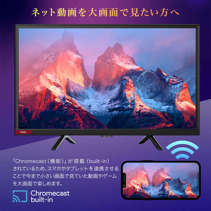 MAXZEN 24V型 チューナーレス ハイビジョン 液晶テレビ CHiQ