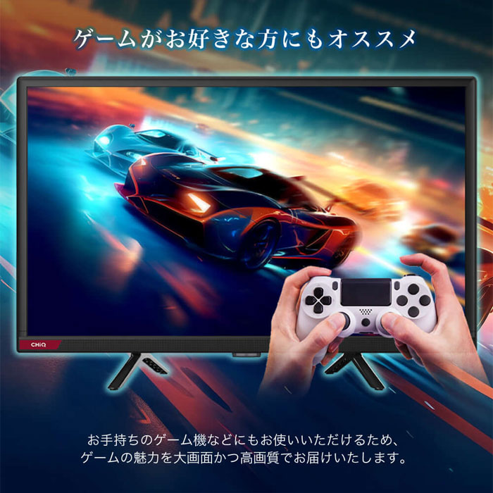 MAXZEN 24V型 チューナーレス ハイビジョン 液晶テレビ CHiQ
