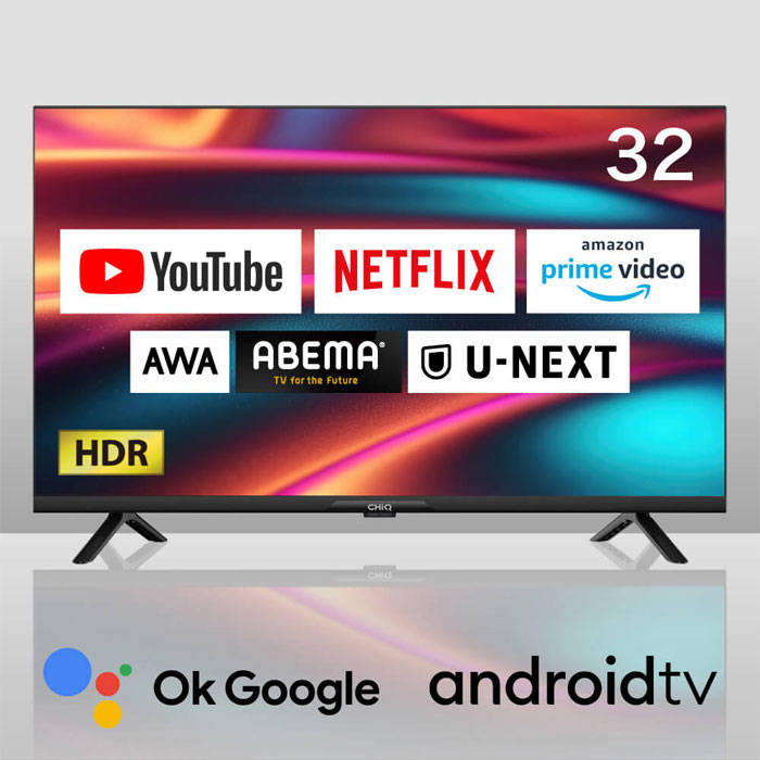 CHiQ 32型スマートディスプレイ JL32G7E テレビ 32型 液晶テレビ CHiQ 32インチ TV チューナーレス