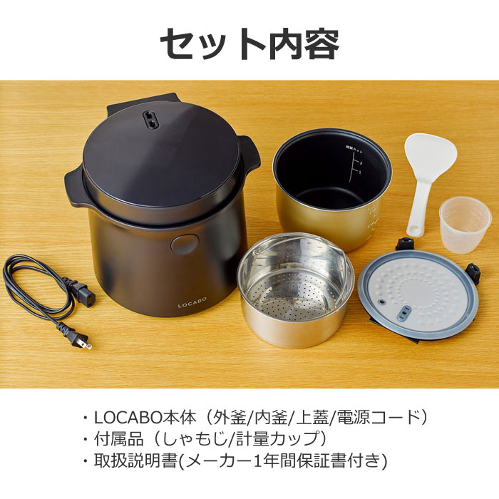 ロカボ炊飯器 JM-C20E-W 取扱説明書等付属品有り - 炊飯器
