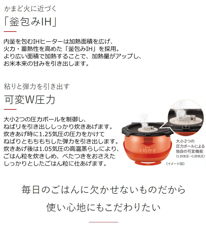 炊きたて タイガー 5.5合炊き 圧力IHジャー炊飯器 ご泡火炊き JPI-A100