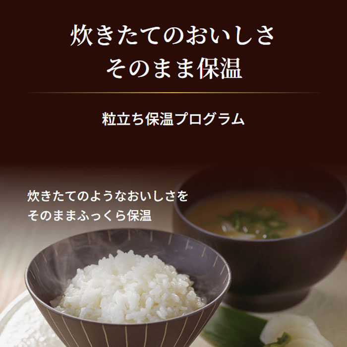 タイガー（TIGER） 5.5合炊き 圧力IHジャー炊飯器 炊きたて ご泡火炊き