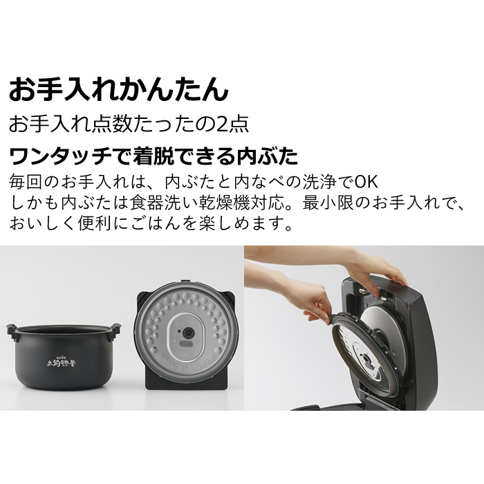 新品　未開封　TIGER 圧力IH炊飯器 JPV-G100 KM 黑5.5合炊き タイガー魔法瓶 圧力IHジャー炊飯器 炊きたて JPV-G100をレビュー
