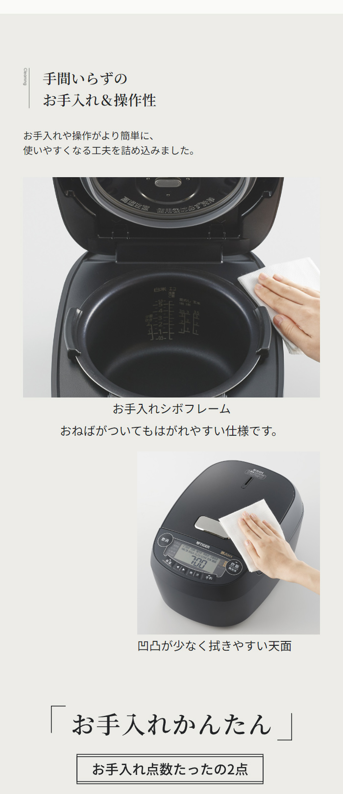 タイガー（TIGER） 炊飯器 1升炊き 圧力IH炊飯器 炊きたて 遠赤5層土鍋