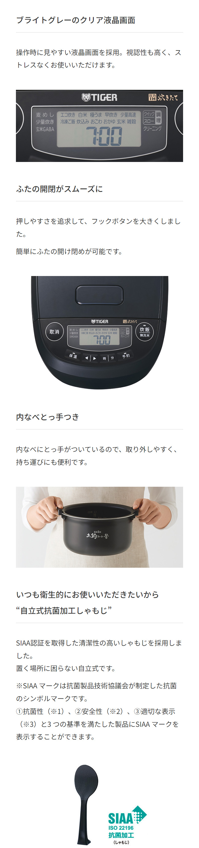 タイガー（TIGER） 炊飯器 5.5合炊き 圧力IH炊飯器 炊きたて 遠赤5層