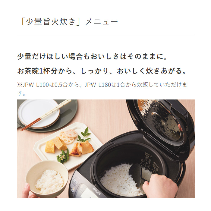 炊きたて タイガー 炊飯器 1升炊き IH炊飯器 IHジャー炊飯器 遠赤3層