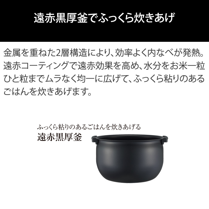 炊きたて タイガー 炊飯器 1升炊き IH炊飯器 IHジャー炊飯器 遠赤黒厚