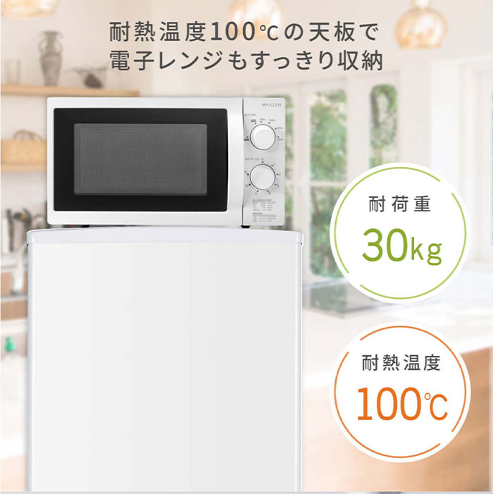 MAXZEN（マクスゼン） 140L 2ドア冷凍冷蔵庫 右開き JR142HM01WH